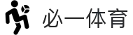 必一运动(中国)官方网站-BSports